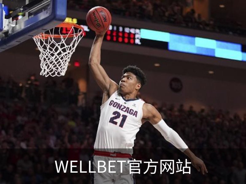 WELLBET官方网站品牌故事